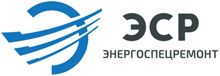 ООО "ЭнергоСпецРемонт"