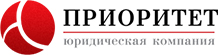 ПРИОРИТЕТ