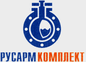 Русармкомплект